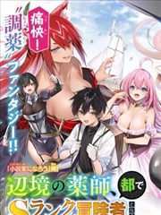 漫画改编推理剧纸上侦探社海报