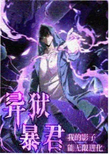 国产动画云上剑歌剧集海报